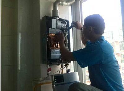 威海市创尔特热水器上门维修案例